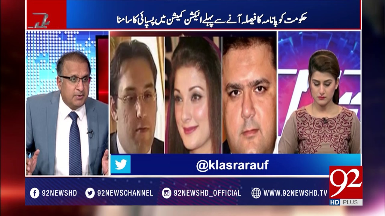 Muqabil 16-03-2017 - 92NewsHDPlus