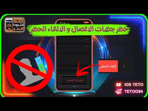 فيديو: 3 طرق لتحرير مقاطع الفيديو على iPhone