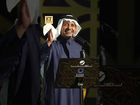 راشد الماجد يحيي حفلا جماهيريا في موسم الرياض في ليلة وعاد راشد