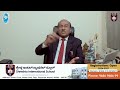 Welcoming Wisdom 🌟 | Dr. Gururaj Karajagi at Shreshta International School | Annual Day 2026