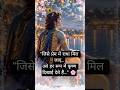 Bairan Song Bhajan Version राधा कृष्ण प्रेम ❤️✨ | Heart Touching Radha Krishna StatusHook