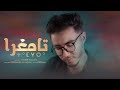 Habib salam  tamghra  official music  song      