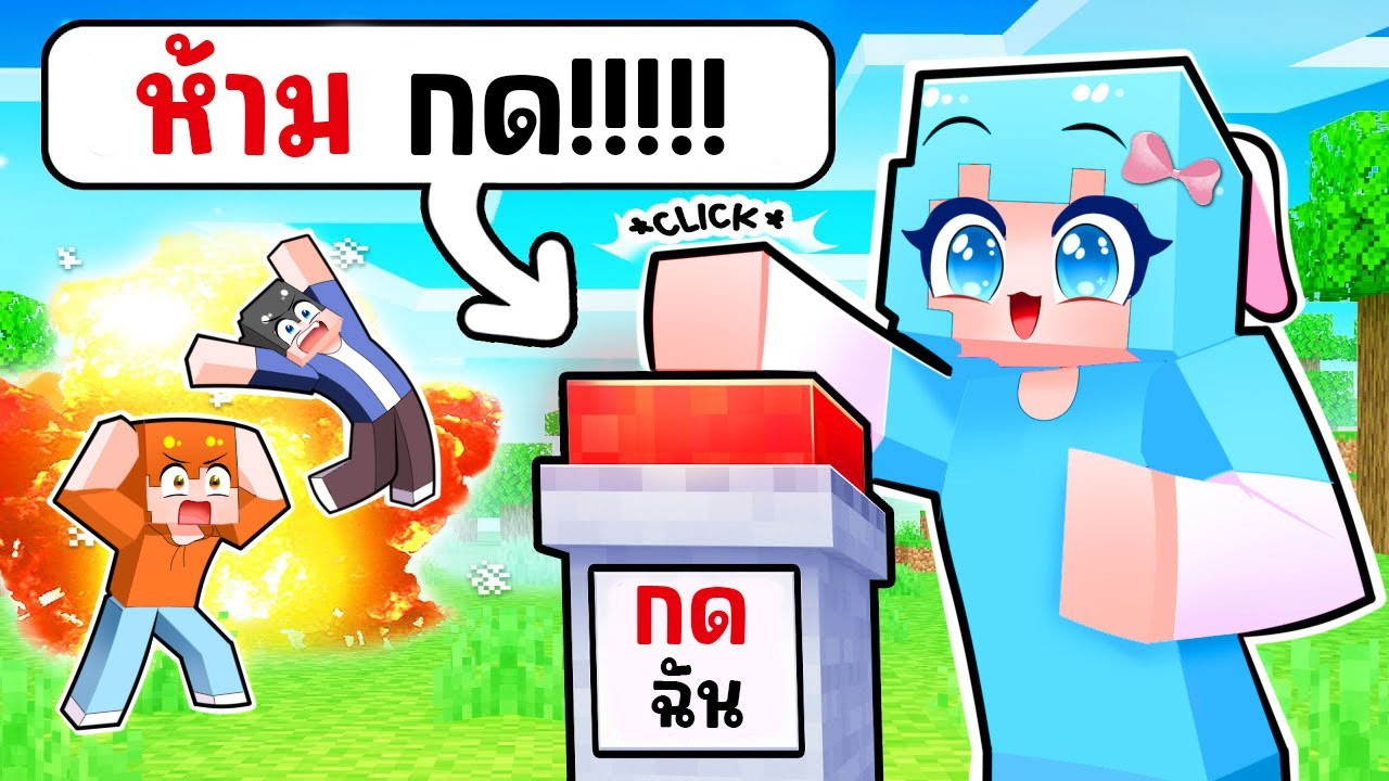 ชิ้กกี้เอ็นเจ🥕🐣| 6 วิธีแกล้งเพื่อน ใน มายคราฟ !!!