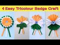 Diy 4 Easy Tricolour Badge making Idea। Republic Day Badge Making। 26January Special Paper Craft 