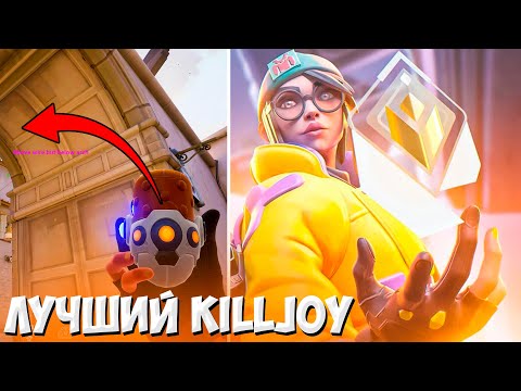 Video: Kako killjoy ult djeluje?