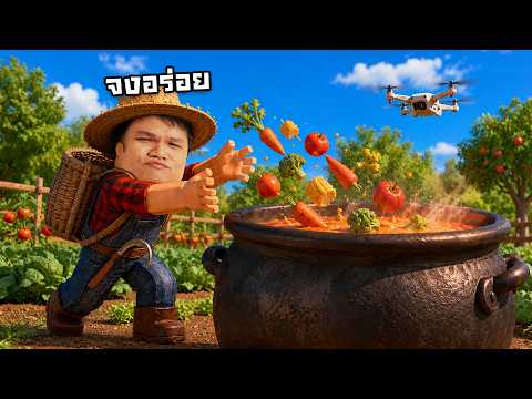 เปิดร้านอาหาร ด้วย " โดรน " | Roblox Automate a Restaurant
