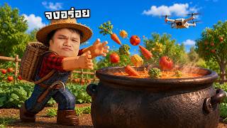 ปกคลิป เปิดร้านอาหาร ด้วย " โดรน " | Roblox Automate a Restaurant โดย PRIMKUNG