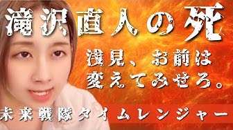 笠原紳司 Youtube