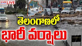 LIVE⭕-తెలంగాణలో భారీ వర్షాలు | Rain Alert To Telangana | CVR News