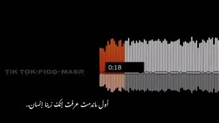 حالة واتس🖤أنا مش شمتان🌠بدون موسيقى