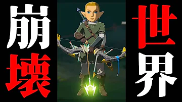 تحميل ブレスオブザワイルド 武器 修理 Mp4 Mp3 تحميل ブレスオブザワイルド 武器 修理 Mp4 Mp3