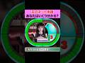 平成のネット用語タイムショック!全問正解はネット老人! #shorts #クイズ