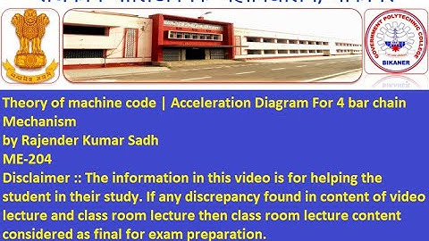 Theory of machine code | Acceleration Diagram For 4 bar chain Mechanism by Sh. Rajender Kumar Sadh