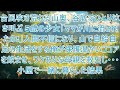 【感動する話】台風の山奥、谷底で泣き叫ぶ幼い少女「ママが川に流されたの!」&rarr;上司に裏切られ、山小屋で自給自足の暮らしをする俺が保護し、ワケありな母親を救出した結