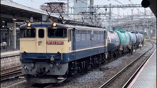 【ジョイント音最高!】国鉄EF65形2000番台2065号機(赤プレート・国鉄色)+タキ10B(両)が大宮駅10番線を通過するシーン(臨8685レ・新A52・石油輸送)2023.5.12