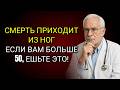 ВНИМАНИЕ Пожилые: Делайте ЭТО Перед Сном или Потеряете Мышцы!
