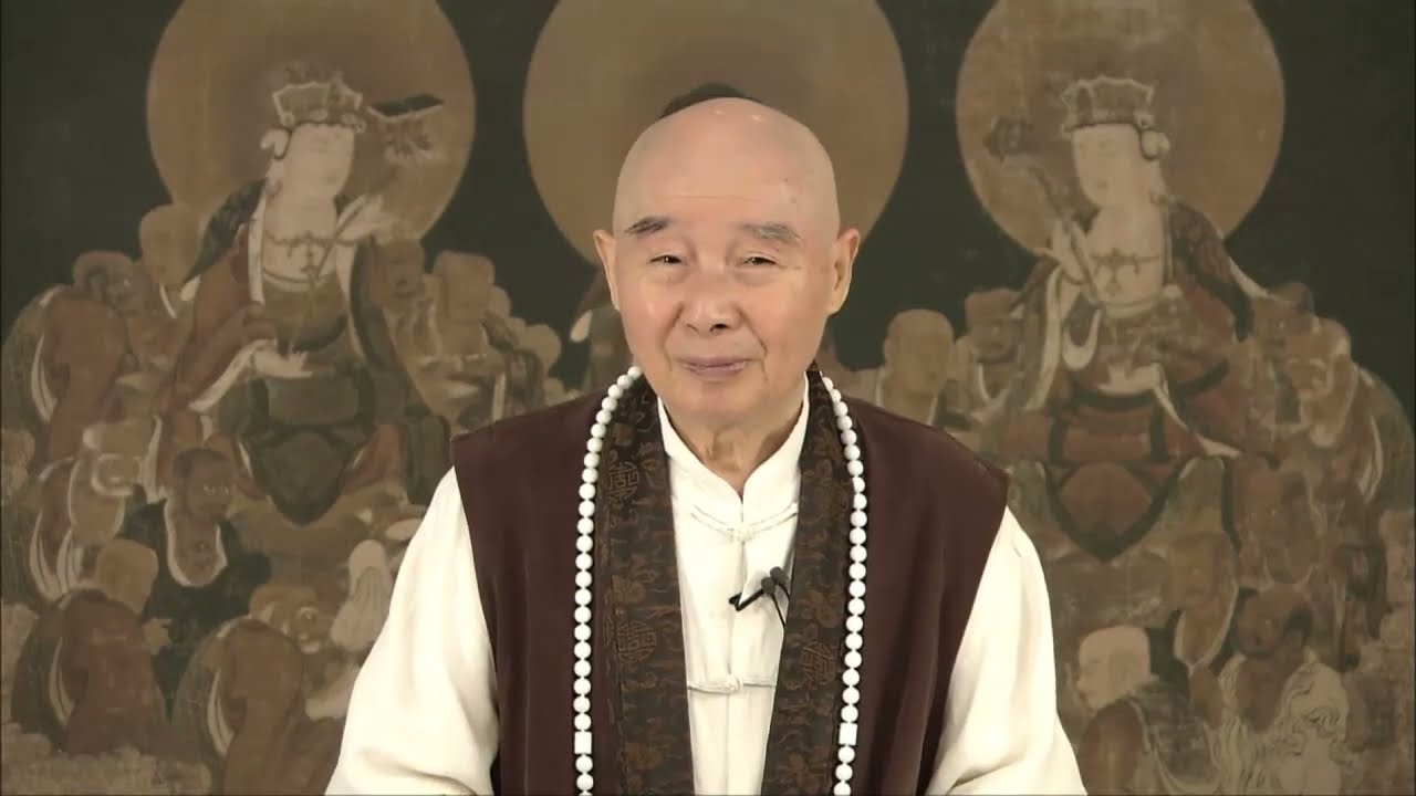 淨空法師：【看人不是，收陰氣是病緣，看人好處，收陽氣養身】