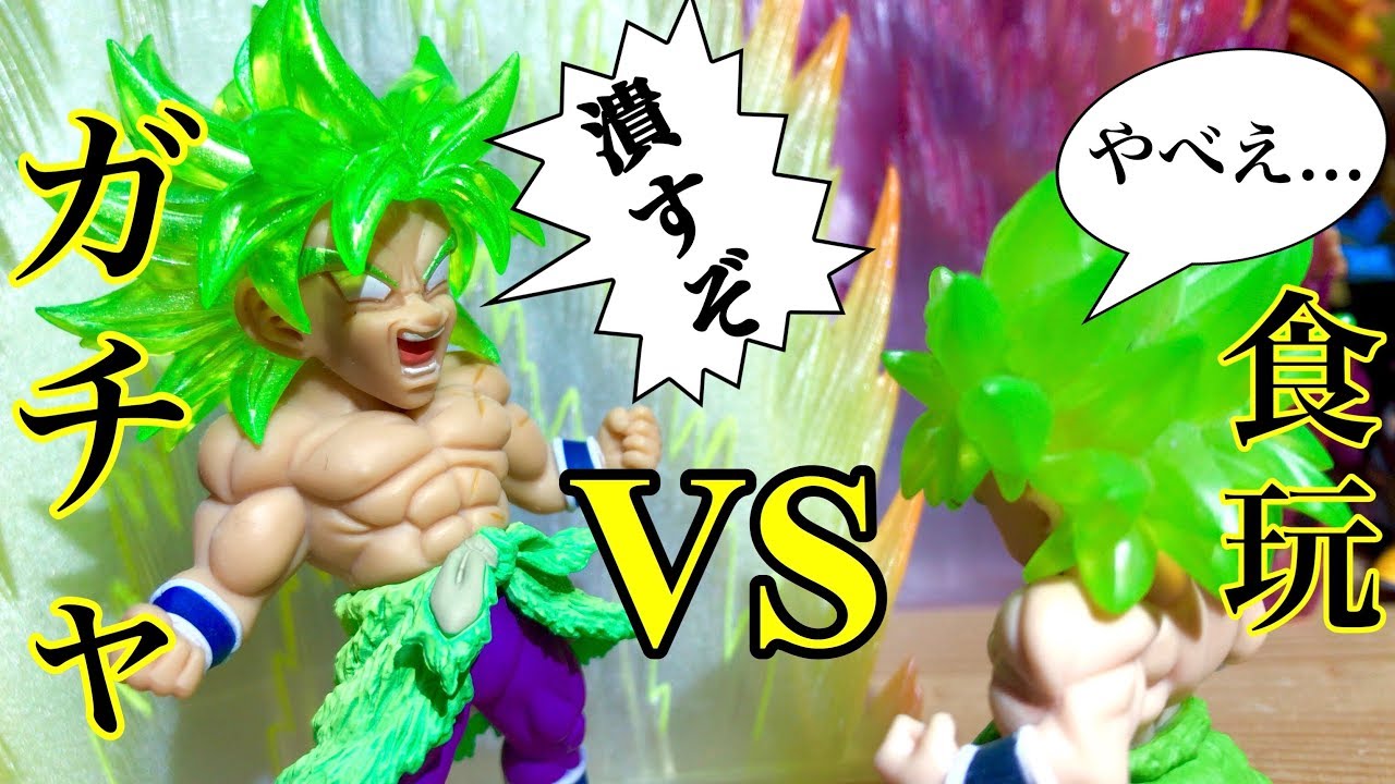 UG vs アドバ】本当の500円はどっちだ‼️食玩 ~映画ドラゴンボール超 