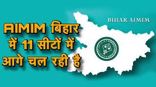 AIMIM is leading in 11 seats in Bihar.