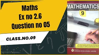 Unit no 2 Maths Science group Class 9 Ex no 2.6 Question no 05