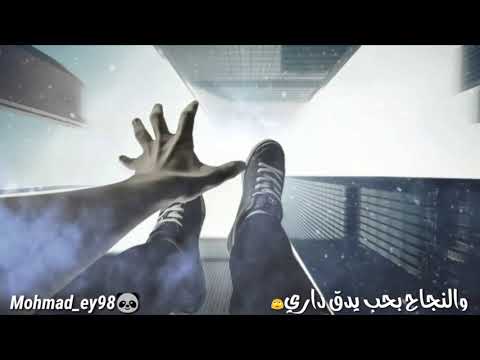القمة هي طموحي واختياري كلمات