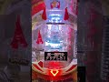【100倍レート】爆発力ヤバすぎるww #shorts