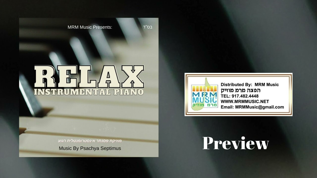 Relax Instrumental Piano - Audio Preview