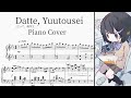 Datte Yuutousei (だって、優等生) Piano Cover