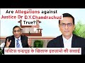 Are Allegations against Justice Dr D.Y.Chandrachud True? जस्टिस चन्द्रचूड़  के खिलाफ इलज़ामो की सच्चाई
