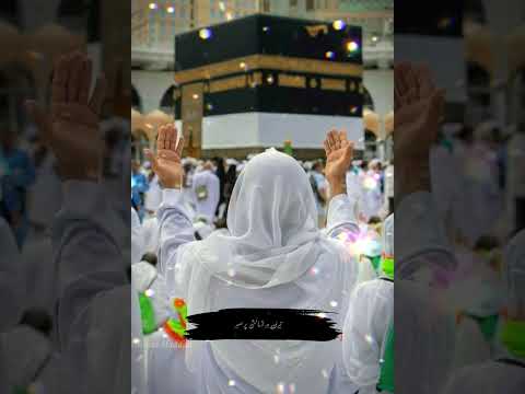 Dua | Ya ALLAH Teri Har Ata’Par Alhamdulillah 🤲| Heart Touching Dua #viralshort #islamicvideo