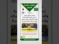 صالة تدريب جودو في جدة للصغار والكبار