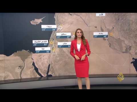 النشرة الجوية الثانية 2017/5/13