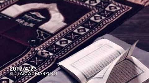 ما تيسر من سورة الفرقان - القارئ: سلطان المرزوقي