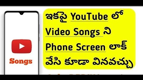 Play YouTube in Background With Screen Off – No Additional App Needed (Android & iOS) Simple trick#