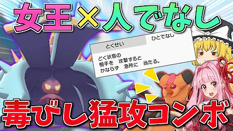 ドヒドイデ