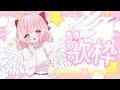 華金歌枠|夏を先取りして熱唱だー!