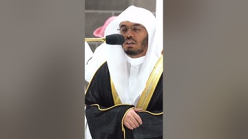 ولمن خاف مقام ربه جنتان ~ تلاوة آسرة للشيخ ياسر الدوسري من صلاة الفجر اليوم - التلاوة كاملة بالوصف