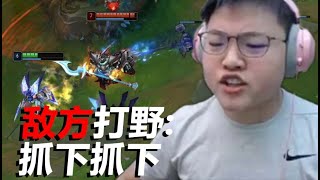 UZI | How Many Times Uzi Got Ganked In A Single Game...