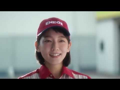 吉岡里帆 エネオス CM スチル画像。CMを再生できます。 吉岡里帆 エネオス CM スチル画像。CMを再生できます。