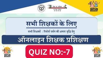 nipun quiz 7|nipun foundational toolkit quiz 7 answers|nipun quiz 7 answers|