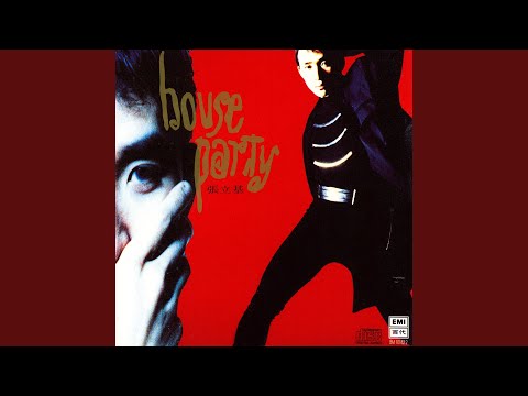 接觸 (Party Time Mix)