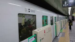札幌市営地下鉄南北線 到着