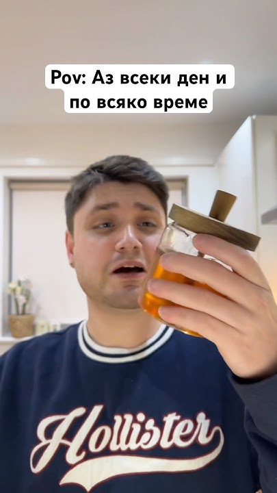 ПЕЯ СИ МАРИЯ МЕД ЗА 24 ЧАСА 🤣 #bulgaria #комедия #мариямед - YouTube