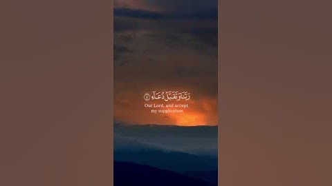 ( رَبِّ اجْعَلْنِي مُقِيمَ الصَّلَاةِ ....... ) .( سورة إبراهيم(40) . ( القارئ : (  أحمد العجمي . )