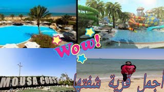 قرية موسى كوست رفيو كامل عنها ومميزاتها وعيوبها وطريقة الذهاب والحجز فيهاMousa Coast Resort Ras Sudr