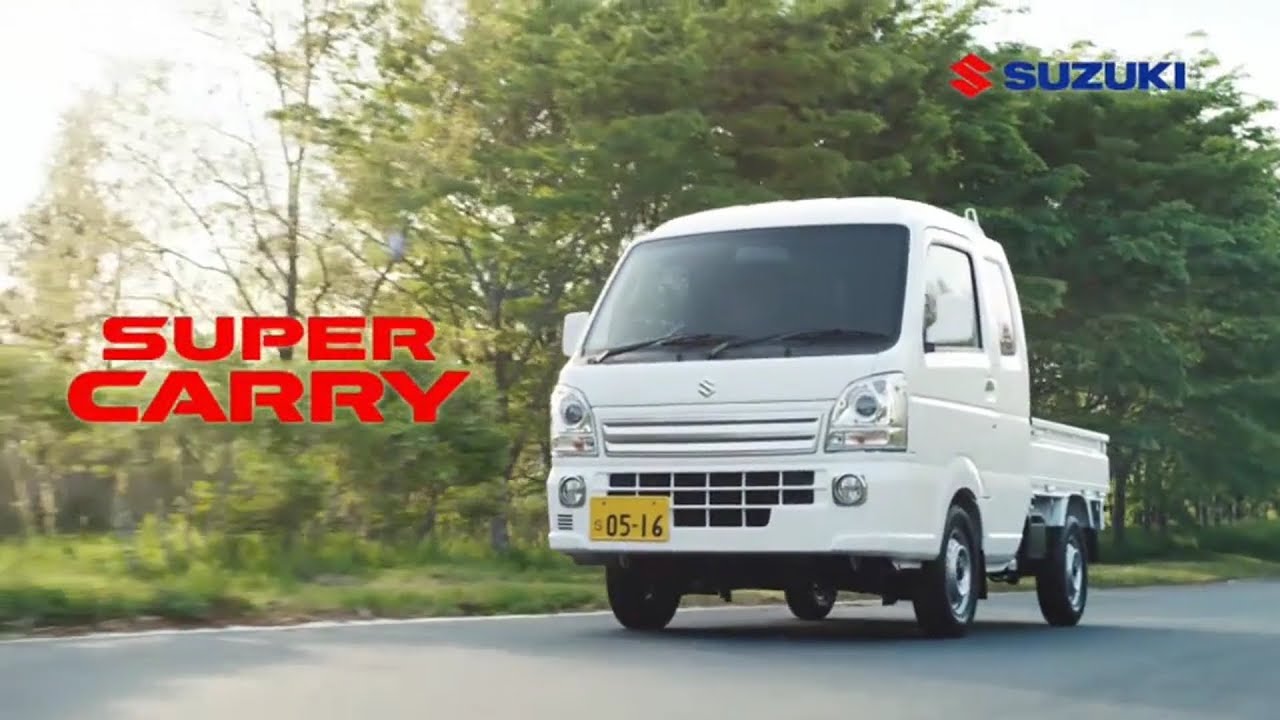 スズキ スーパーキャリイの魅力 SUZUKI SUPER CARRY