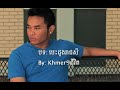 Khmer1jivit   