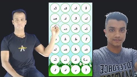 How to learn Rohingya language/ Learn our Rohingya language Alphabets. Easy trick.