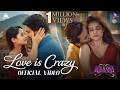 Love is Crazy | Mantra Muugdha | Sanoj | Bhoomika Dash | Manmay Dey | Suryamayee | Anupam Patnaik