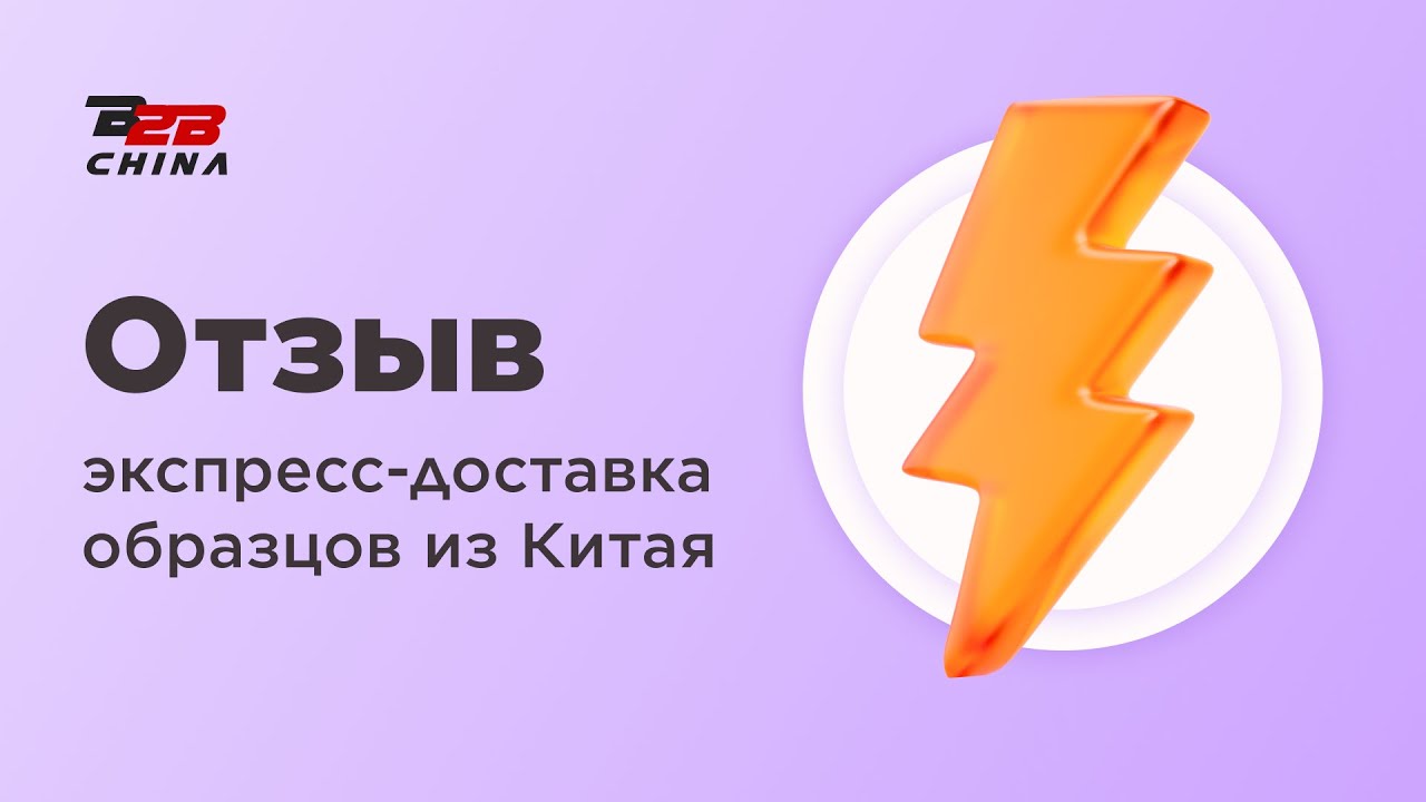 B2b china отзывы. ищу поставщика корейской косметики. Is alibaba b2b. Com. B2b china отзывы.